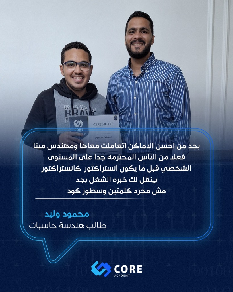 عبدالرحمن حسين – طالب نظم المعلومات