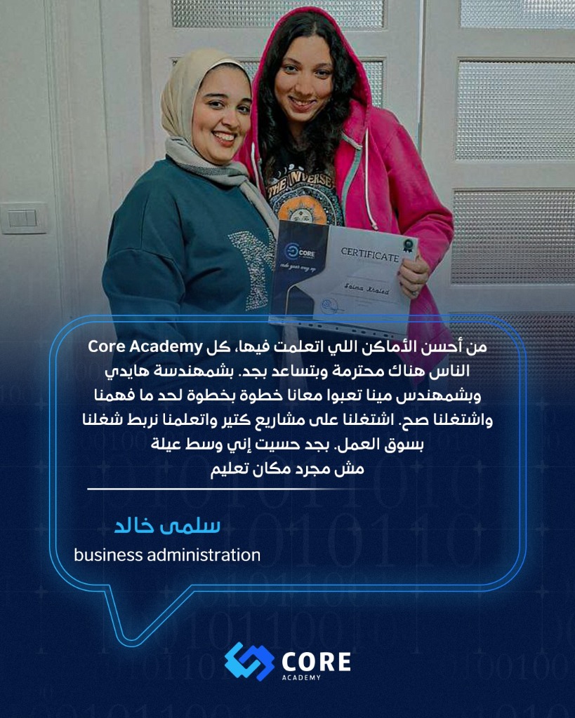 سلمى خالد – Business Administration